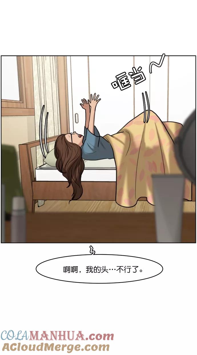 第61话-女神降临-喵喵（第3张）
