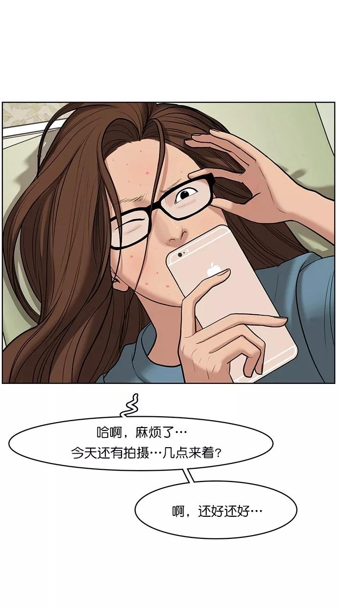 第61话-女神降临-喵喵（第4张）