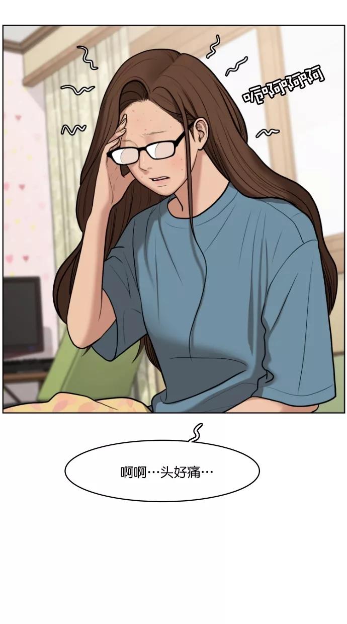 第61话-女神降临-喵喵（第2张）