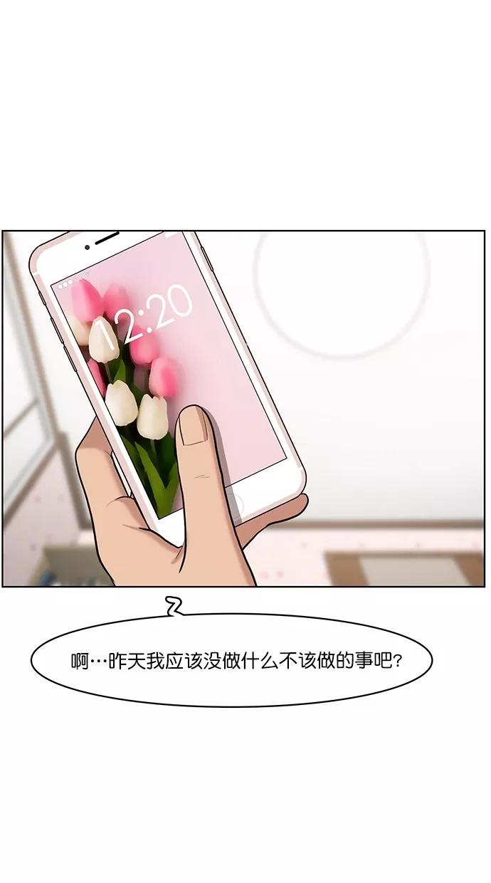 第61话-女神降临-喵喵（第5张）