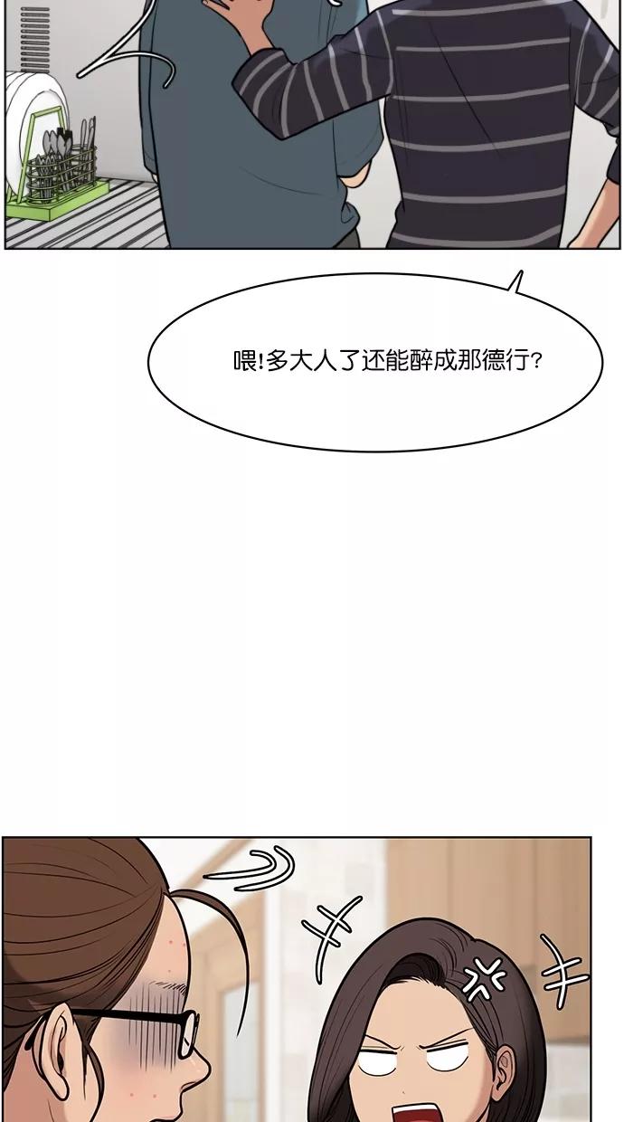 第61话-女神降临-喵喵（第11张）