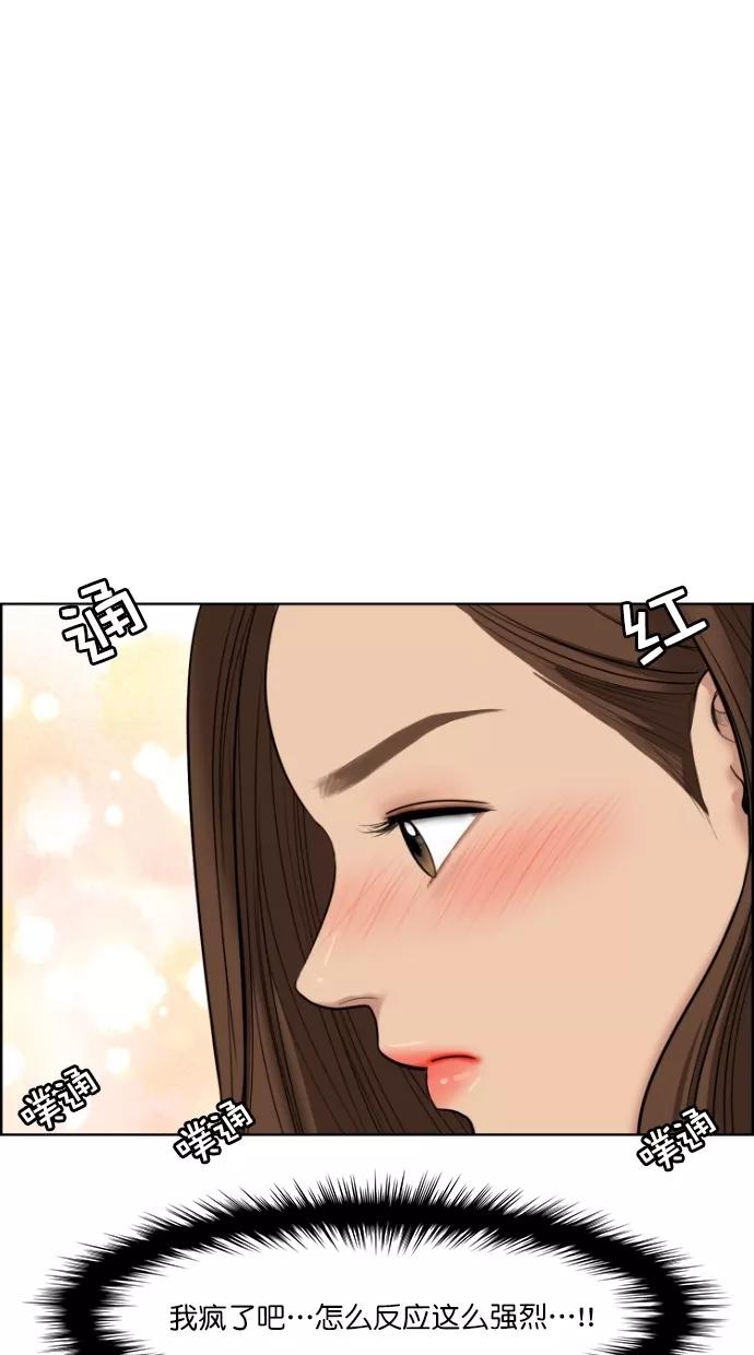 第62话-女神降临-喵喵（第7张）
