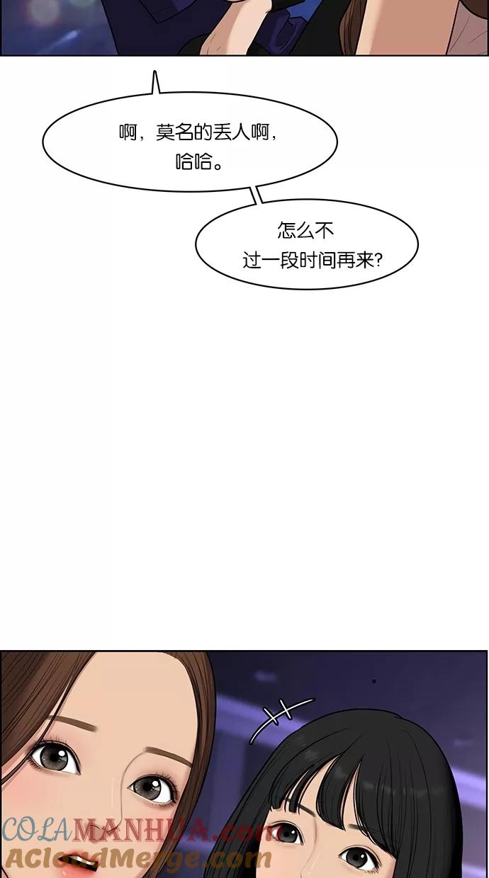 第63话-女神降临-喵喵（第6张）