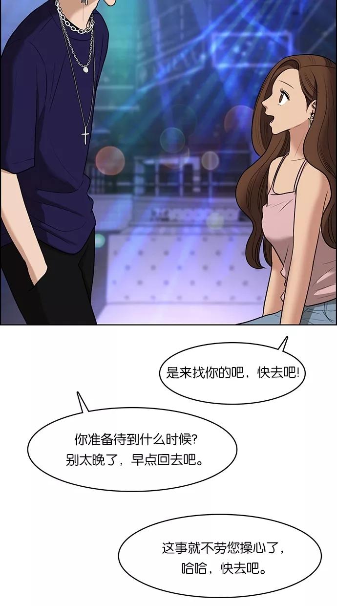 第63话-女神降临-喵喵（第10张）
