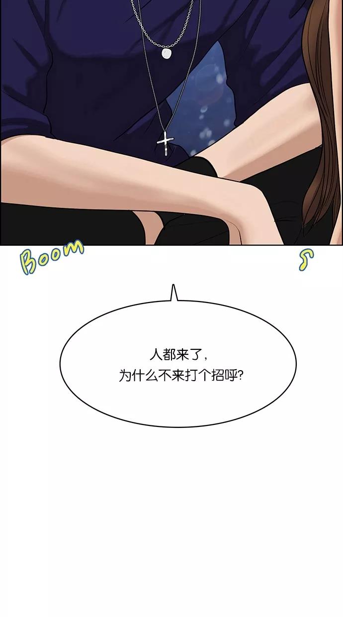 第63话-女神降临-喵喵（第2张）