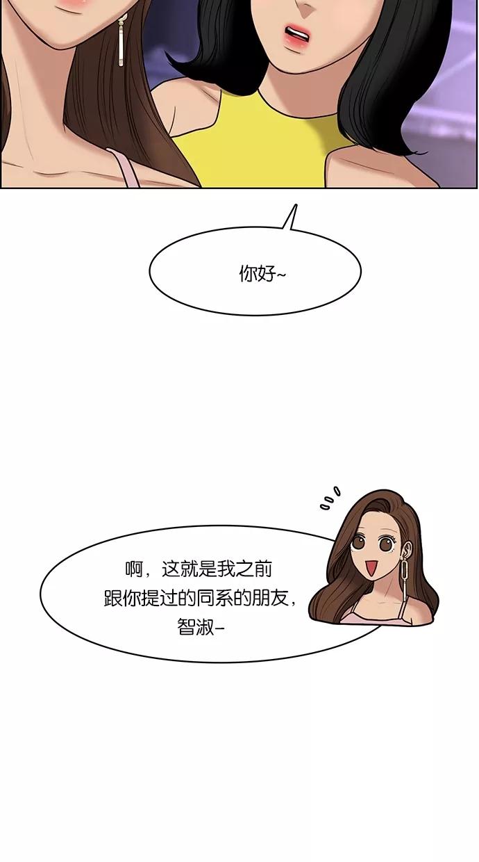 第63话-女神降临-喵喵（第7张）