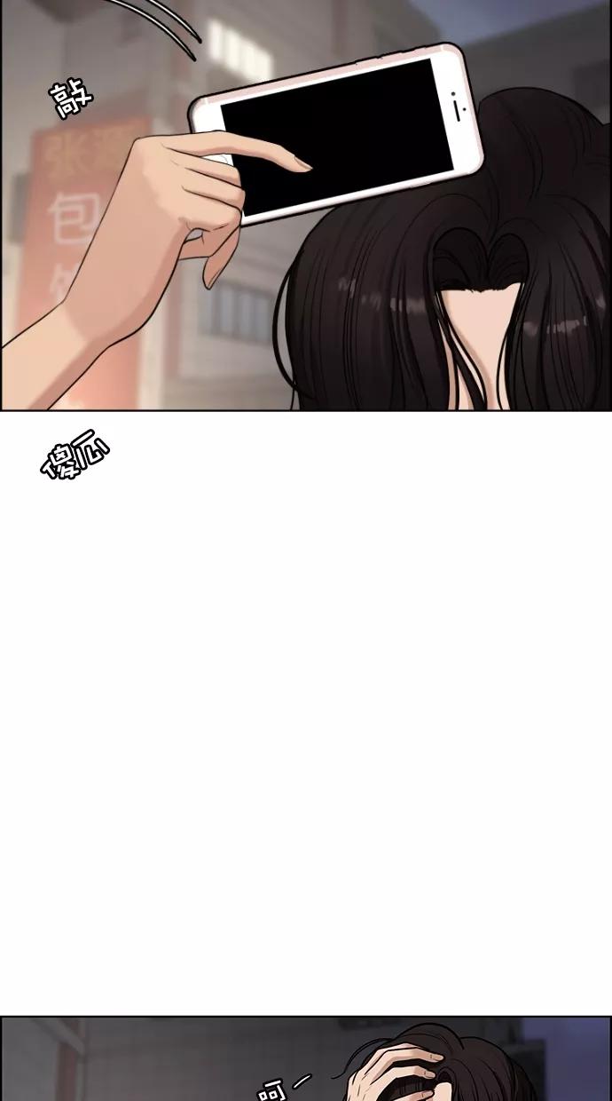 第64话-女神降临-喵喵（第8张）