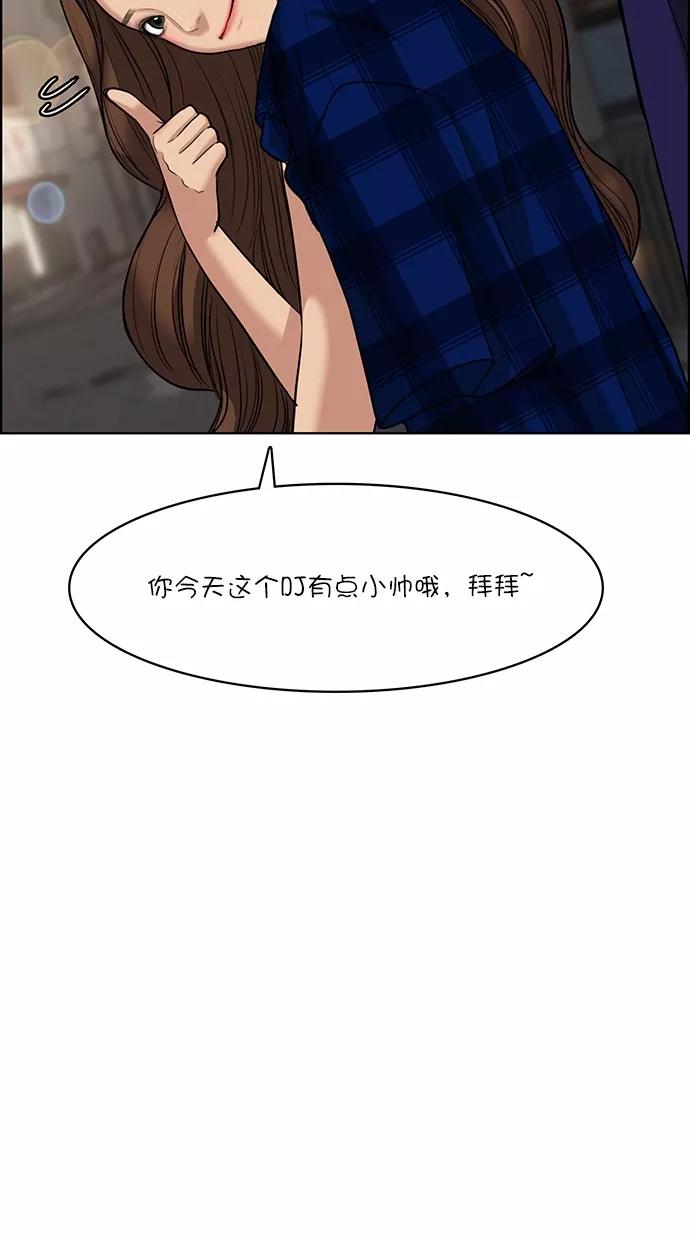 第64话-女神降临-喵喵（第11张）