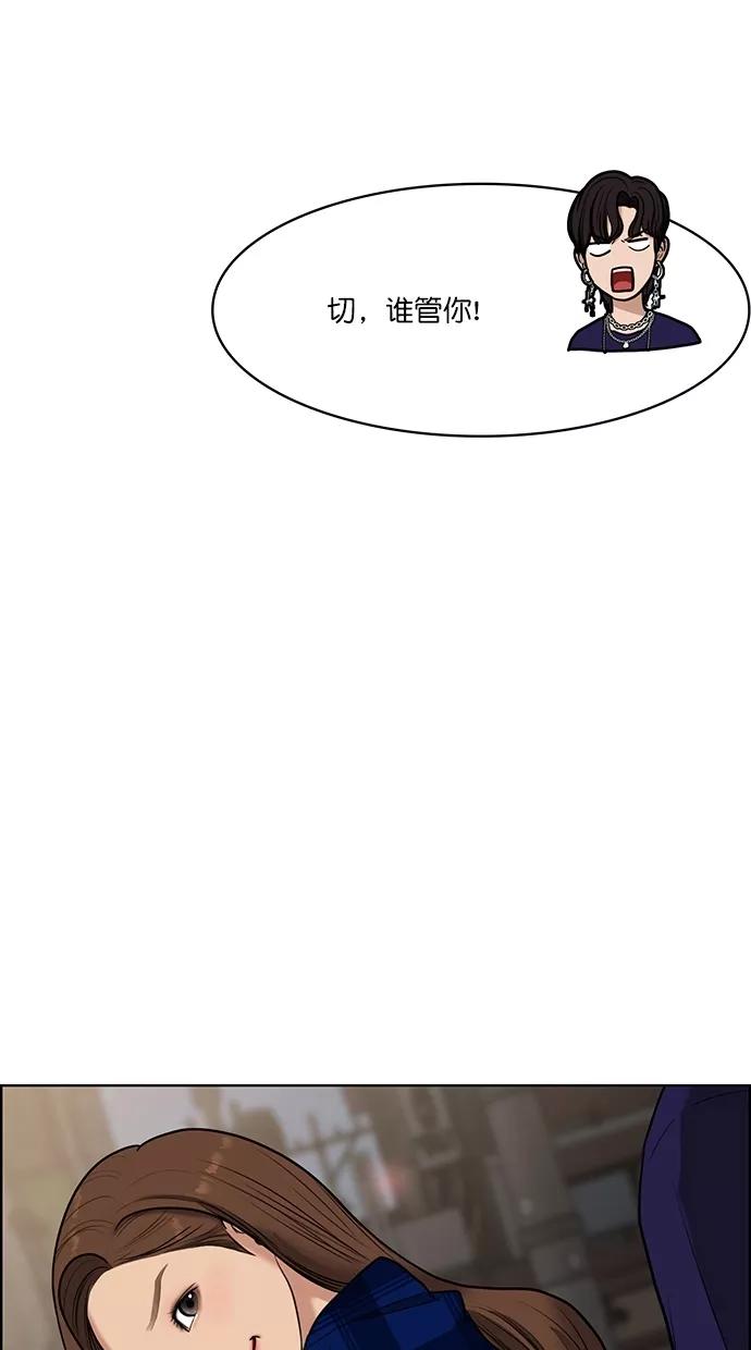 第64话-女神降临-喵喵（第10张）