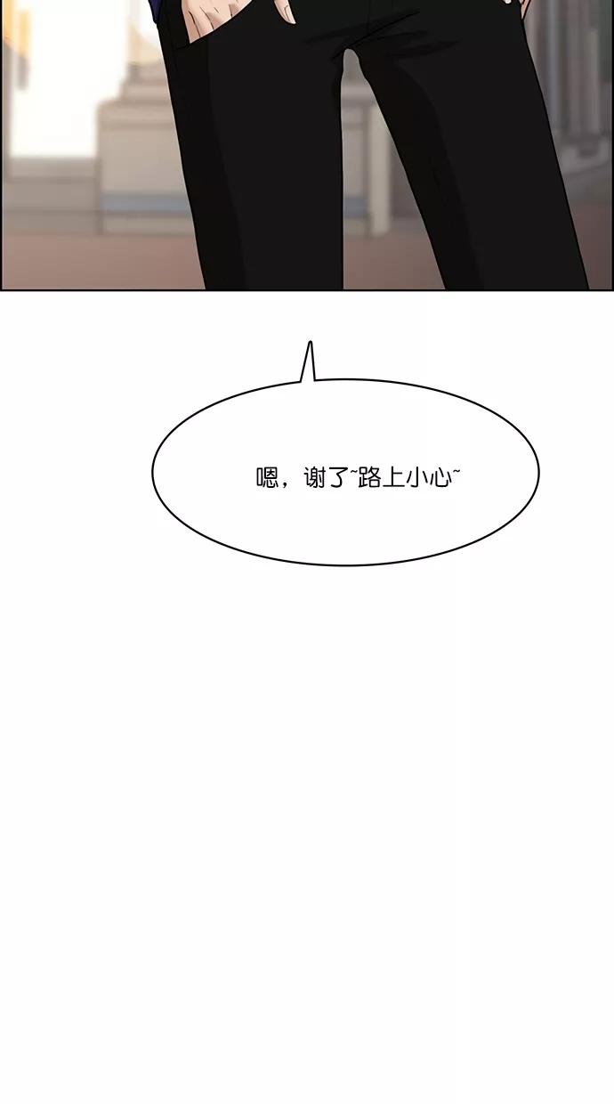 第64话-女神降临-喵喵（第13张）
