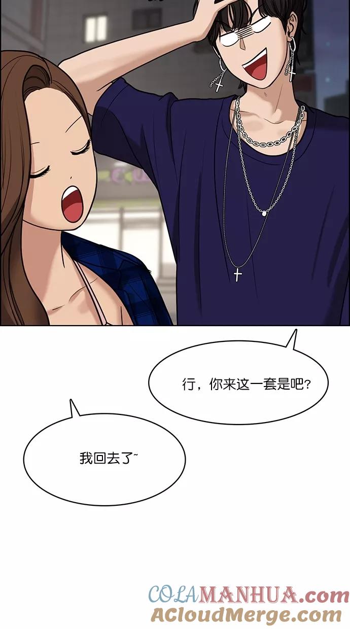 第64话-女神降临-喵喵（第9张）