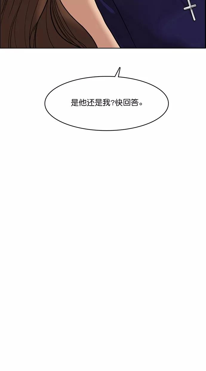 第64话-女神降临-喵喵（第2张）