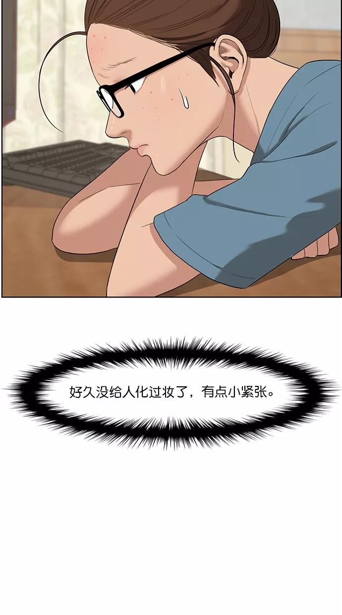 第65话-女神降临-喵喵（第11张）