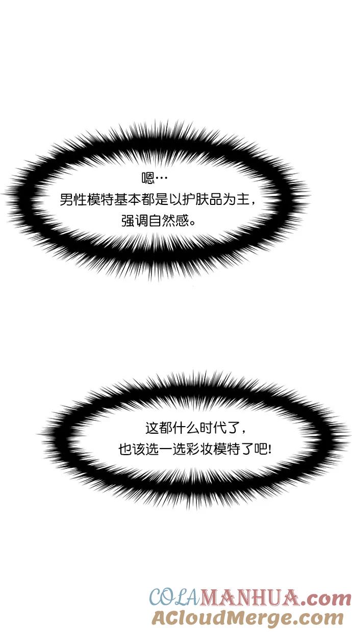 第65话-女神降临-喵喵（第15张）