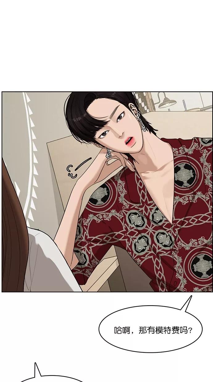 第65话-女神降临-喵喵（第5张）