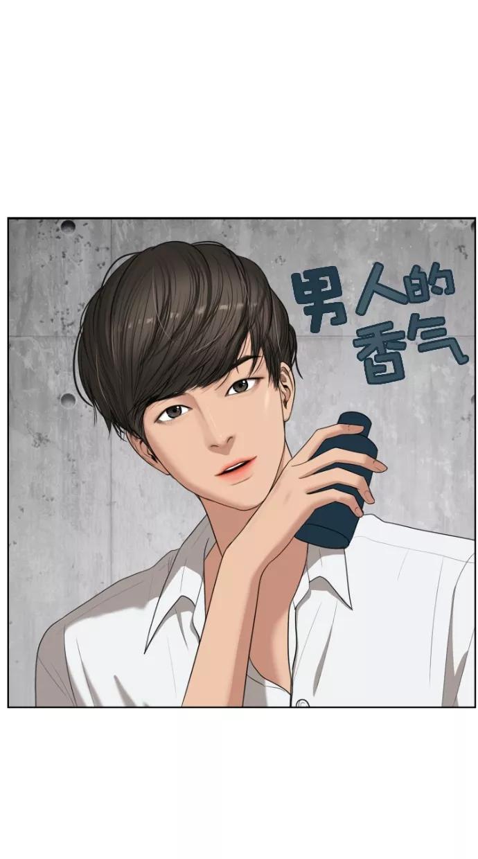 第65话-女神降临-喵喵（第13张）