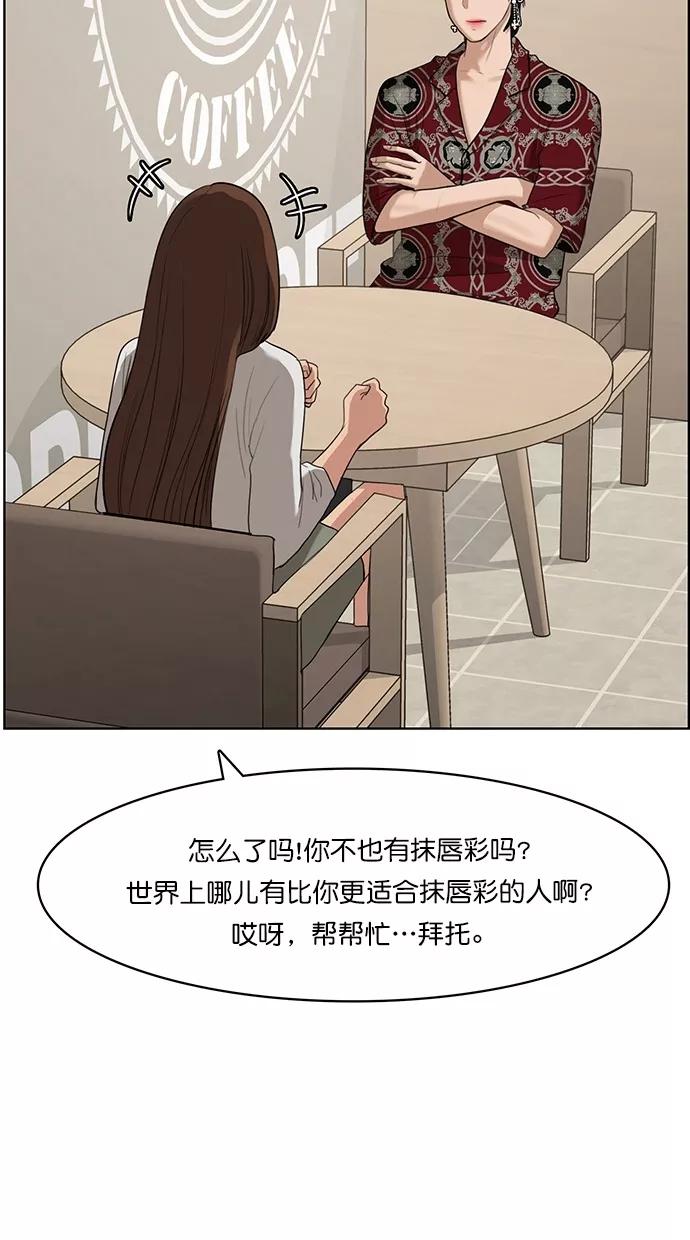 第65话-女神降临-喵喵（第4张）