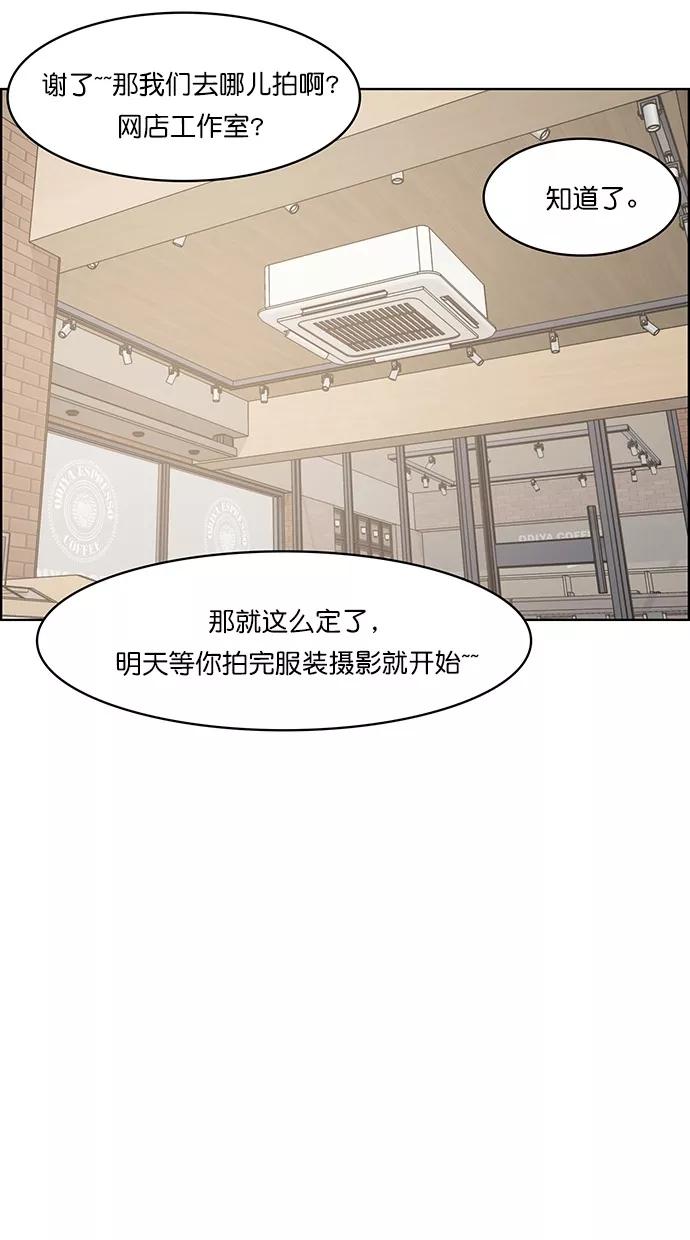 第65话-女神降临-喵喵（第8张）