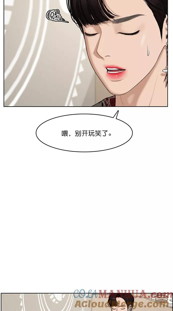 第65话-女神降临-喵喵（第3张）
