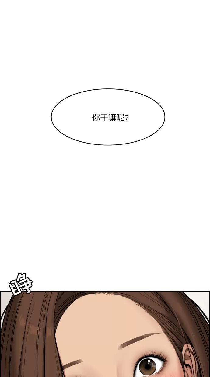 第66话-女神降临-喵喵（第4张）
