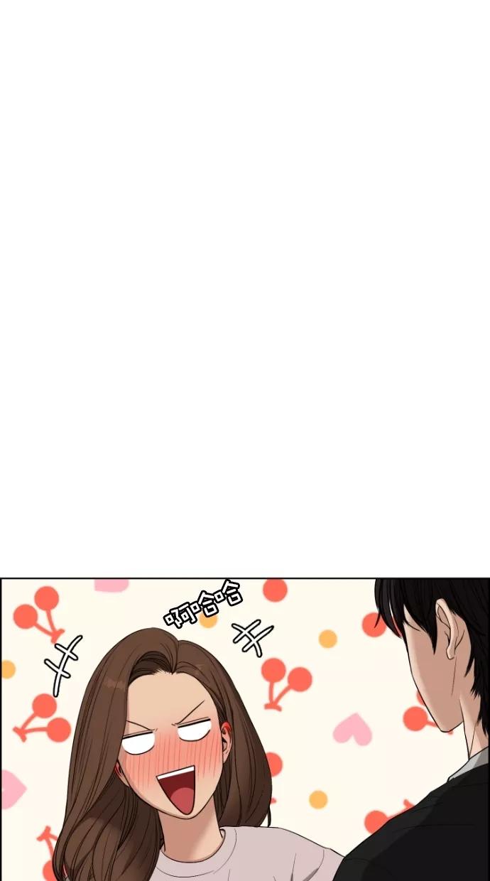 第66话-女神降临-喵喵（第7张）