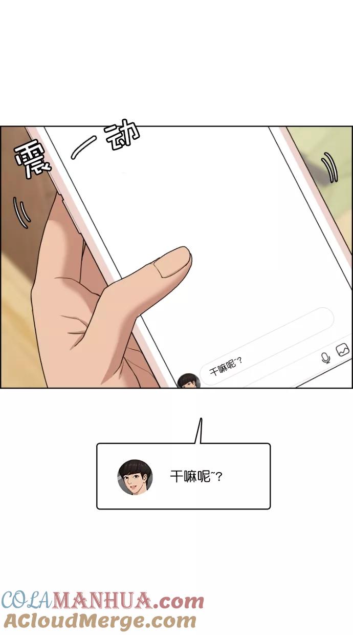 第67话-女神降临-喵喵（第10张）