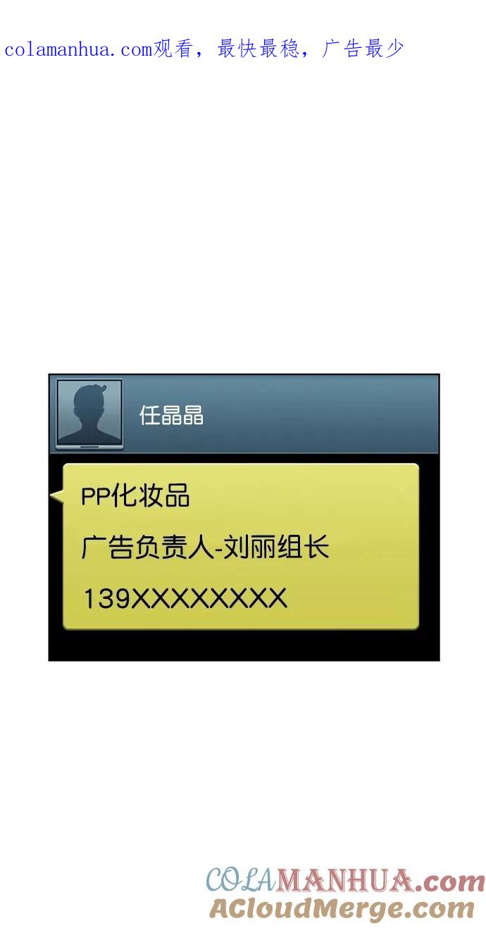 第67话-女神降临-喵喵（第1张）