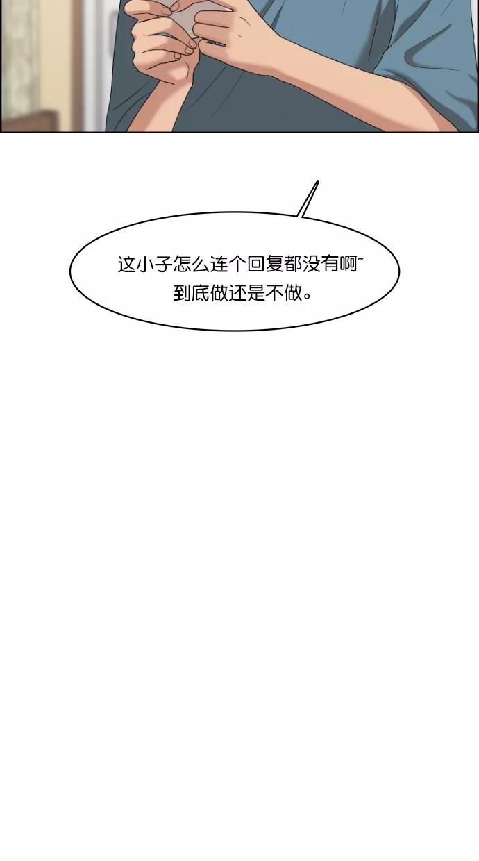 第67话-女神降临-喵喵（第9张）
