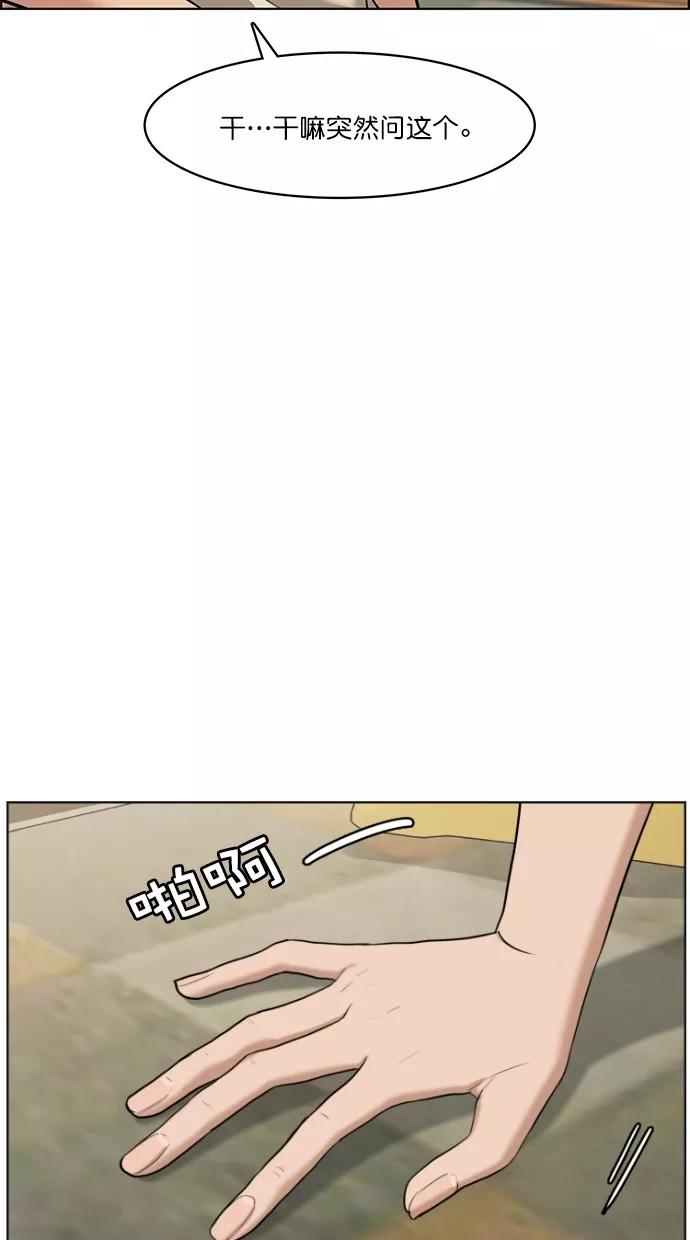 第68话-女神降临-喵喵（第6张）