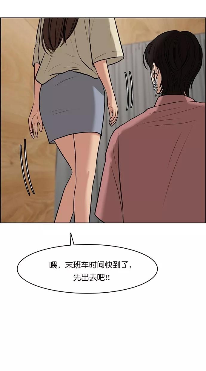 第68话-女神降临-喵喵（第11张）