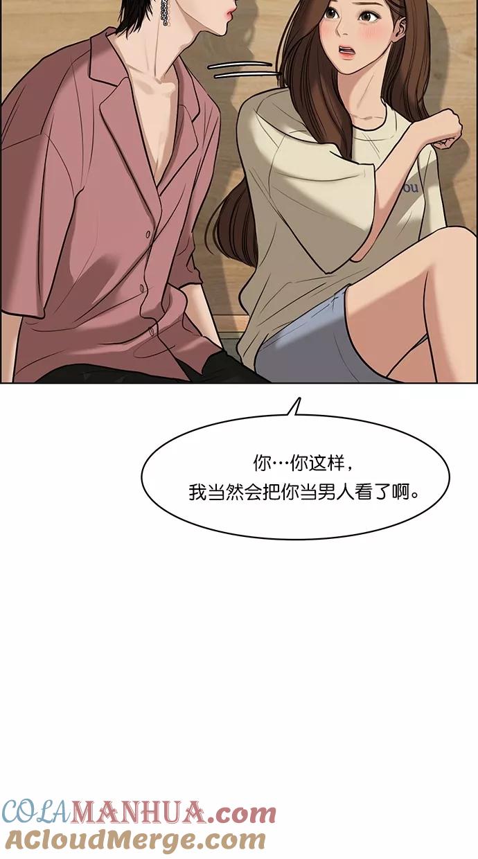第68话-女神降临-喵喵（第10张）