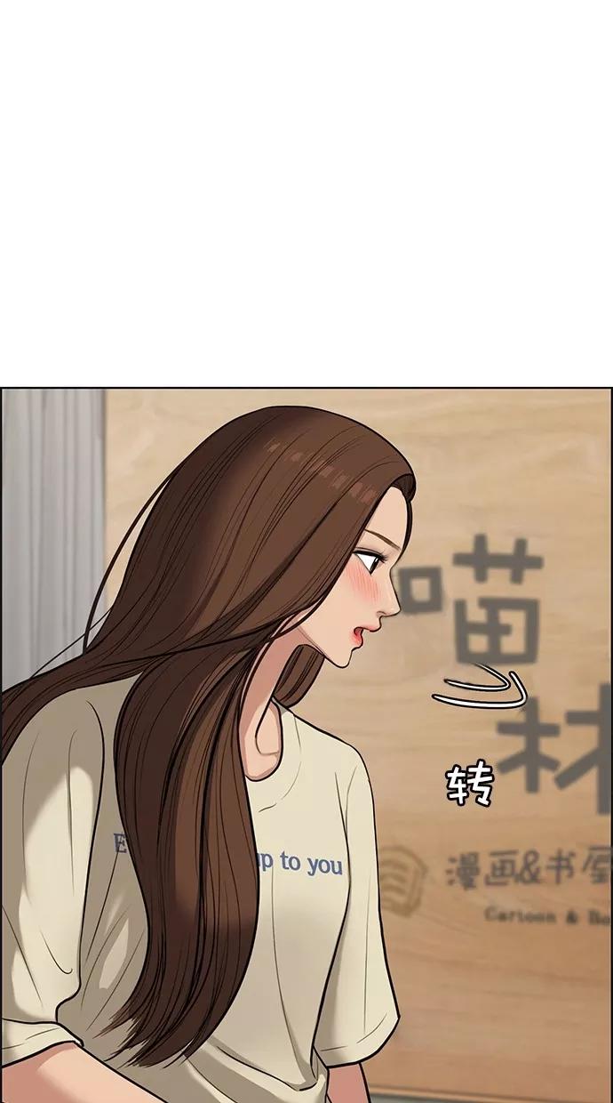 第68话-女神降临-喵喵（第5张）