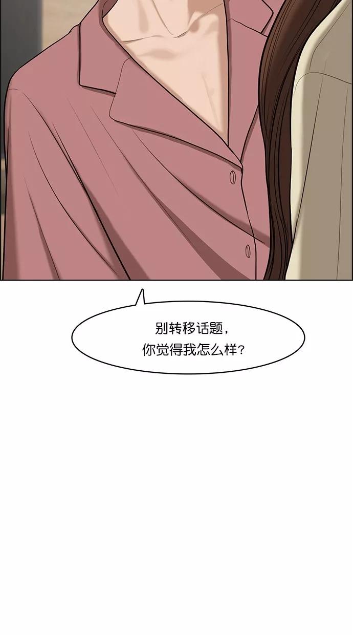 第68话-女神降临-喵喵（第8张）