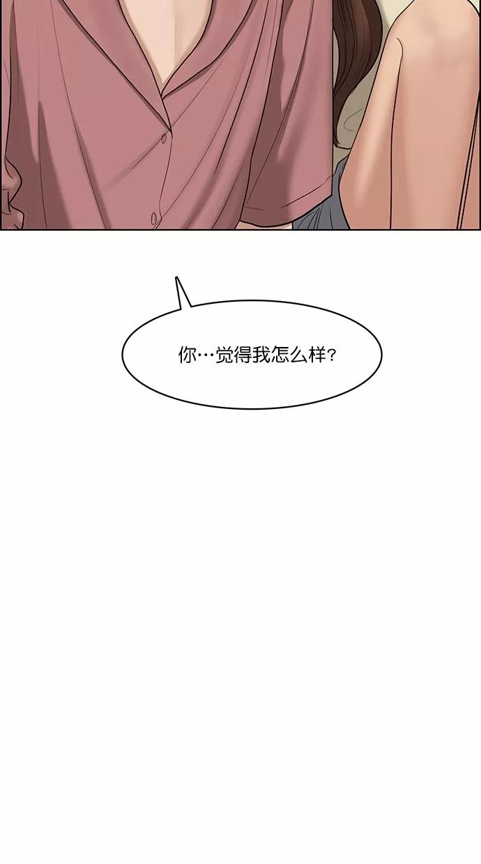 第68话-女神降临-喵喵（第3张）