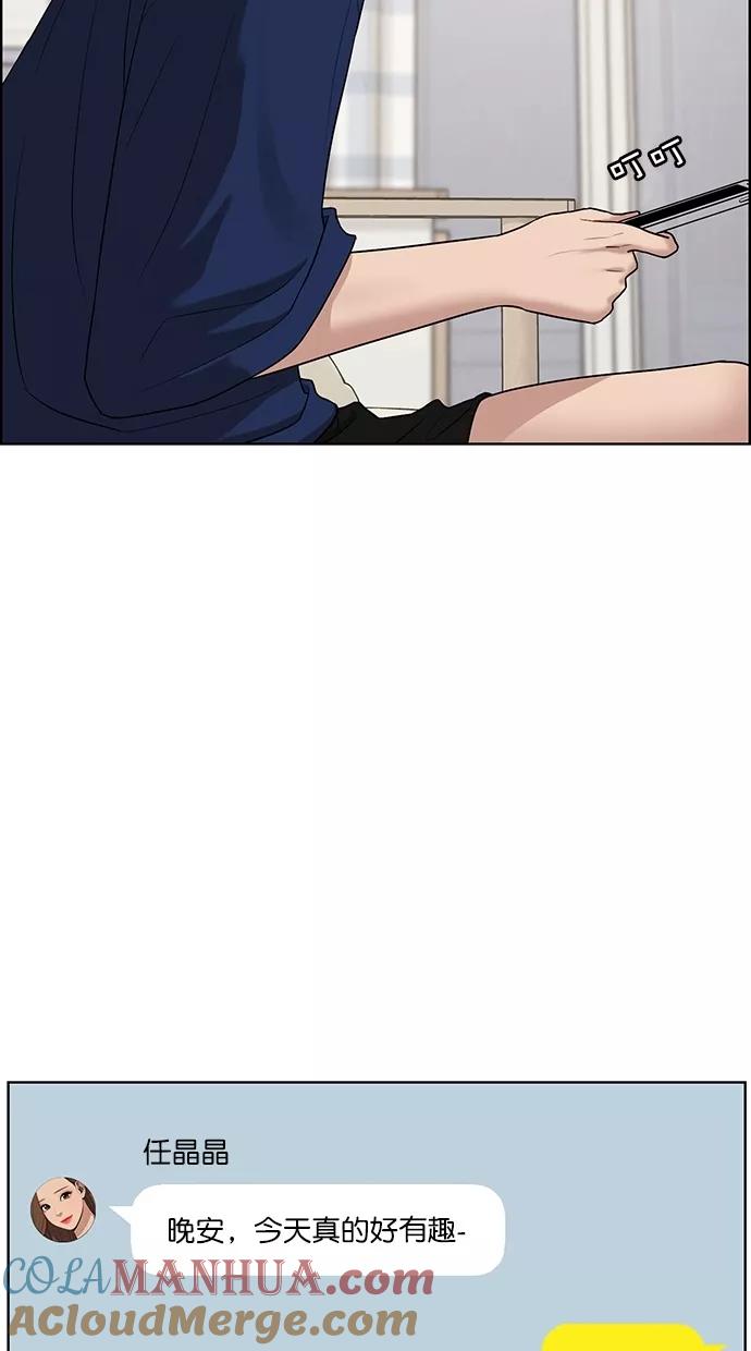 第70话-女神降临-喵喵（第9张）