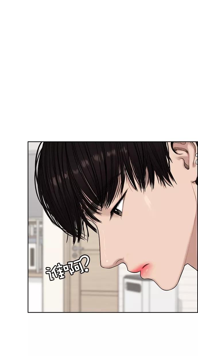第70话-女神降临-喵喵（第14张）