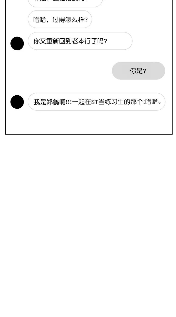 第70话-女神降临-喵喵（第18张）