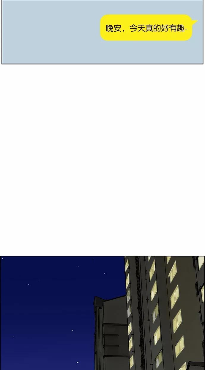 第70话-女神降临-喵喵（第7张）