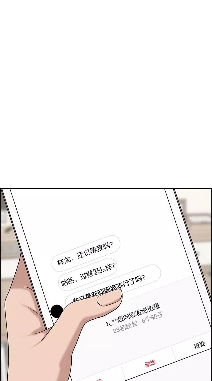 第70话-女神降临-喵喵（第15张）
