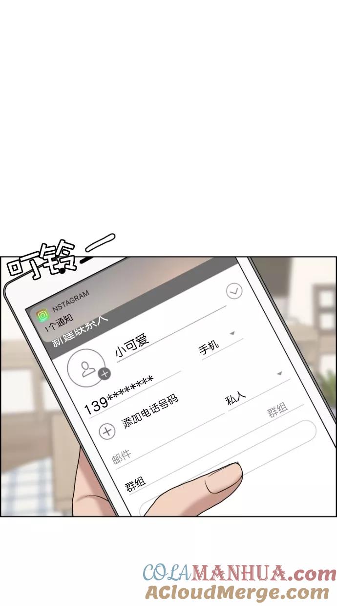 第70话-女神降临-喵喵（第13张）