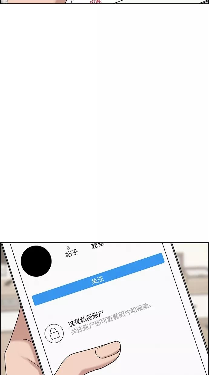 第70话-女神降临-喵喵（第16张）