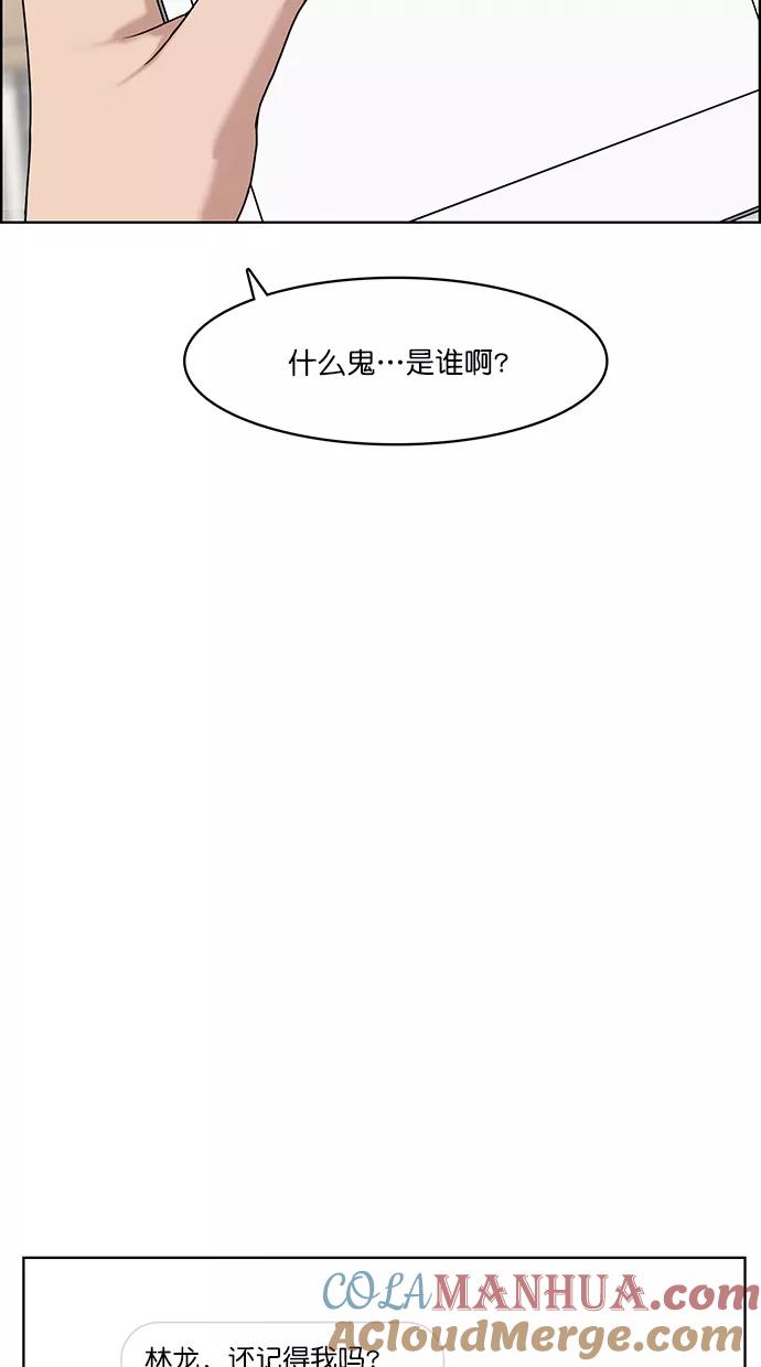 第70话-女神降临-喵喵（第17张）