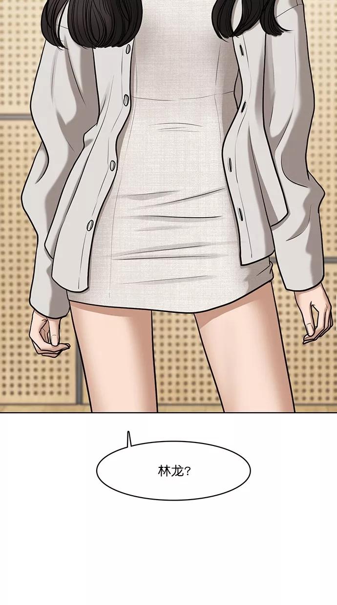 第71话-女神降临-喵喵（第6张）