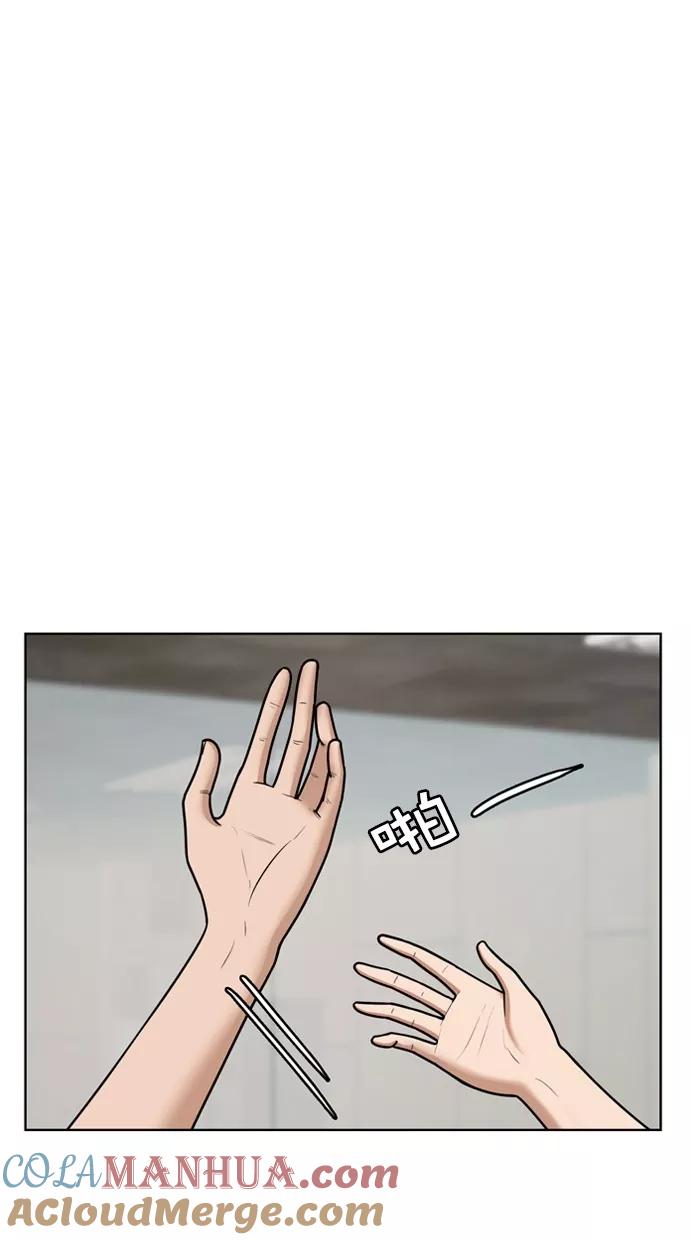 第73话-女神降临-喵喵（第5张）