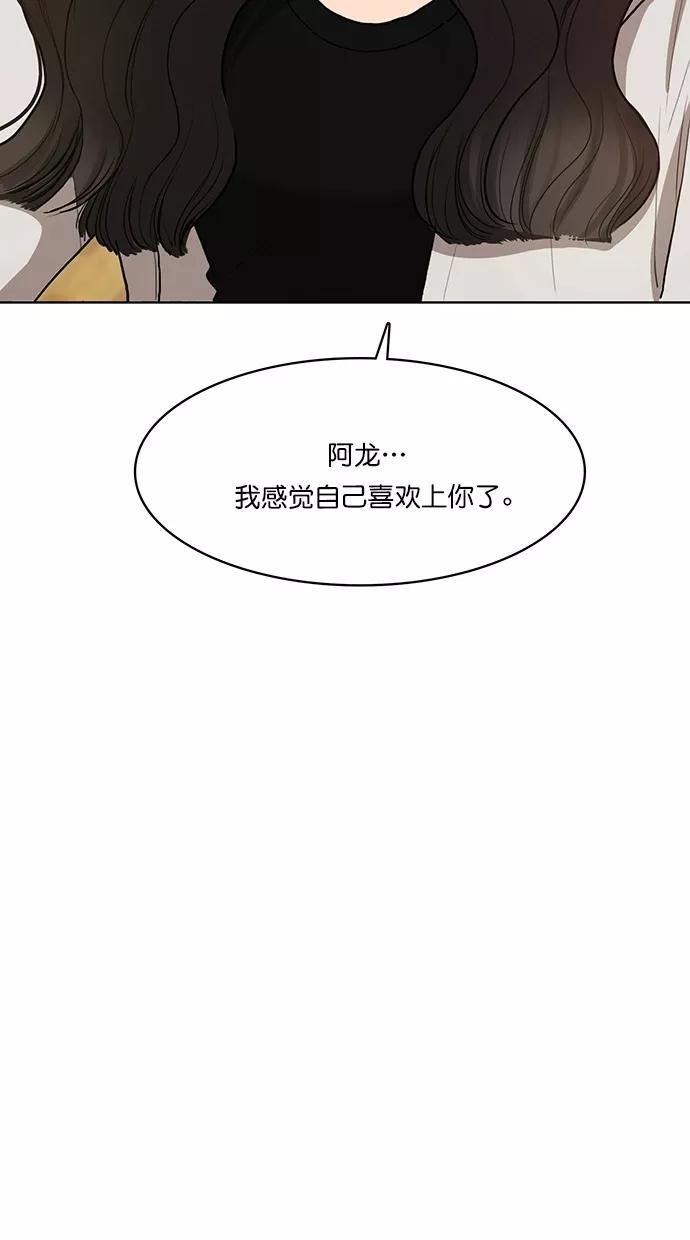第73话-女神降临-喵喵（第3张）