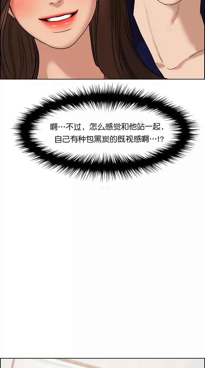第74话-女神降临-喵喵（第8张）