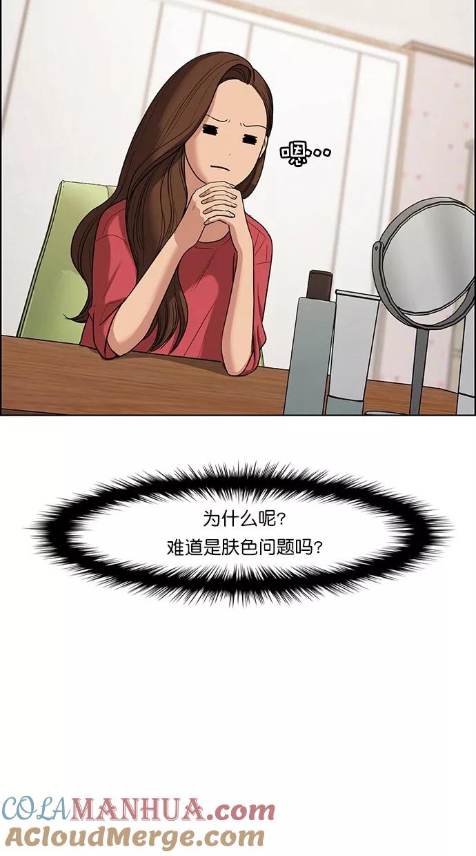 第74话-女神降临-喵喵（第9张）