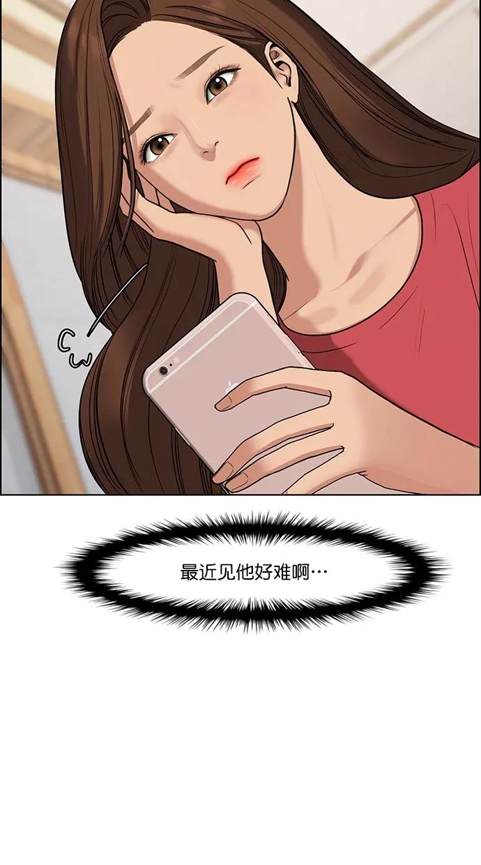 第74话-女神降临-喵喵（第5张）