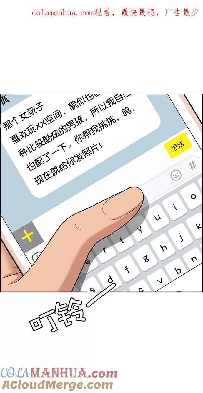 第75话-女神降临-喵喵（第1张）