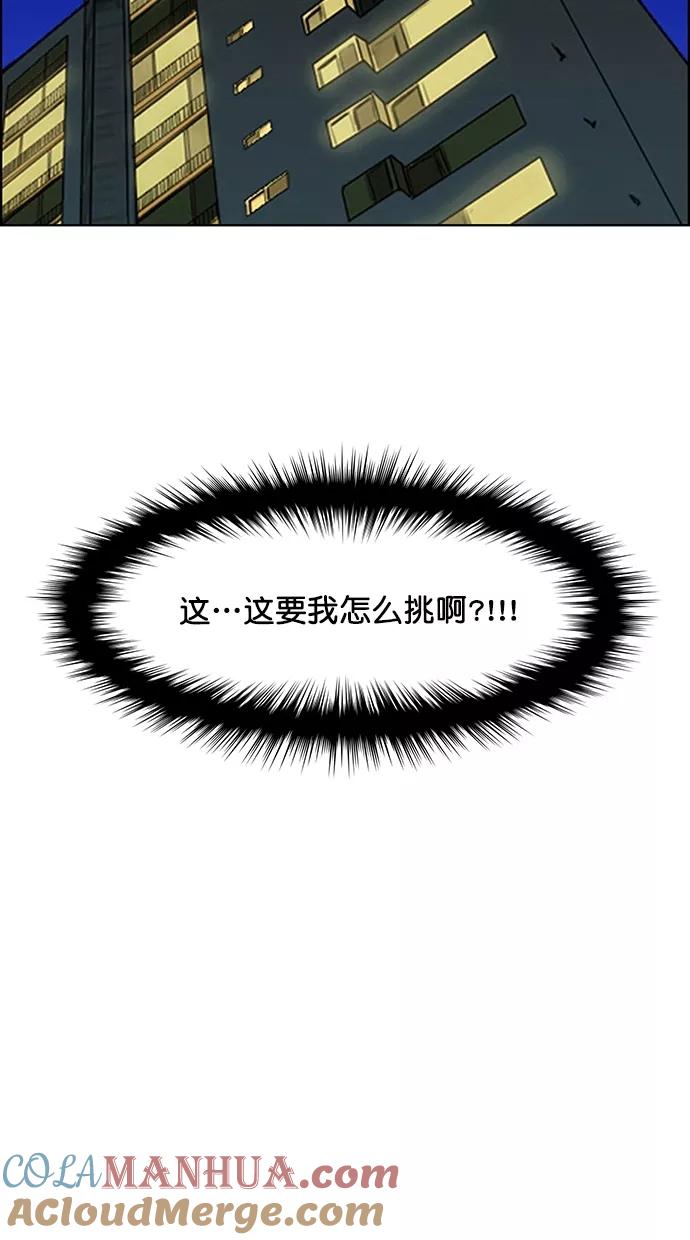 第75话-女神降临-喵喵（第4张）